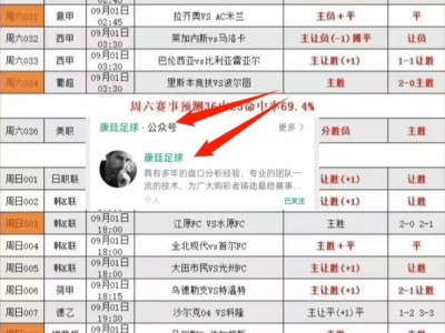 江南体育-联赛收官之战，一触即发