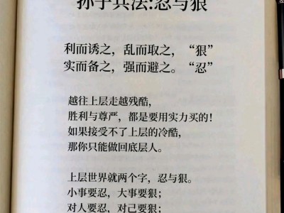 江南体育-夏蒙尼对阵塞尔塔，实力对比或成胜利关键