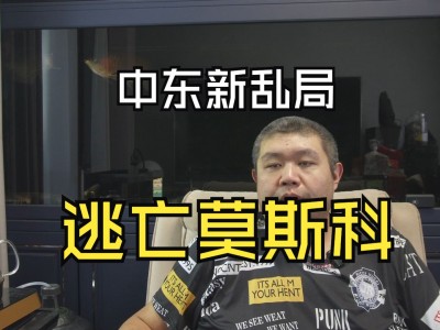 江南体育-爱沙尼亚队主场负白俄罗斯，提前出局风险