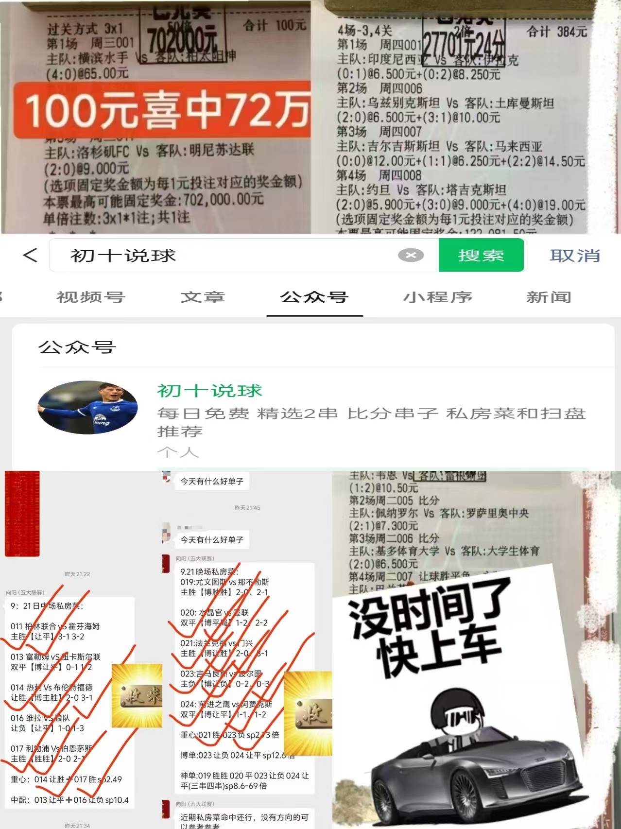 皇家社会后防稳定，为球队保持不败纪录