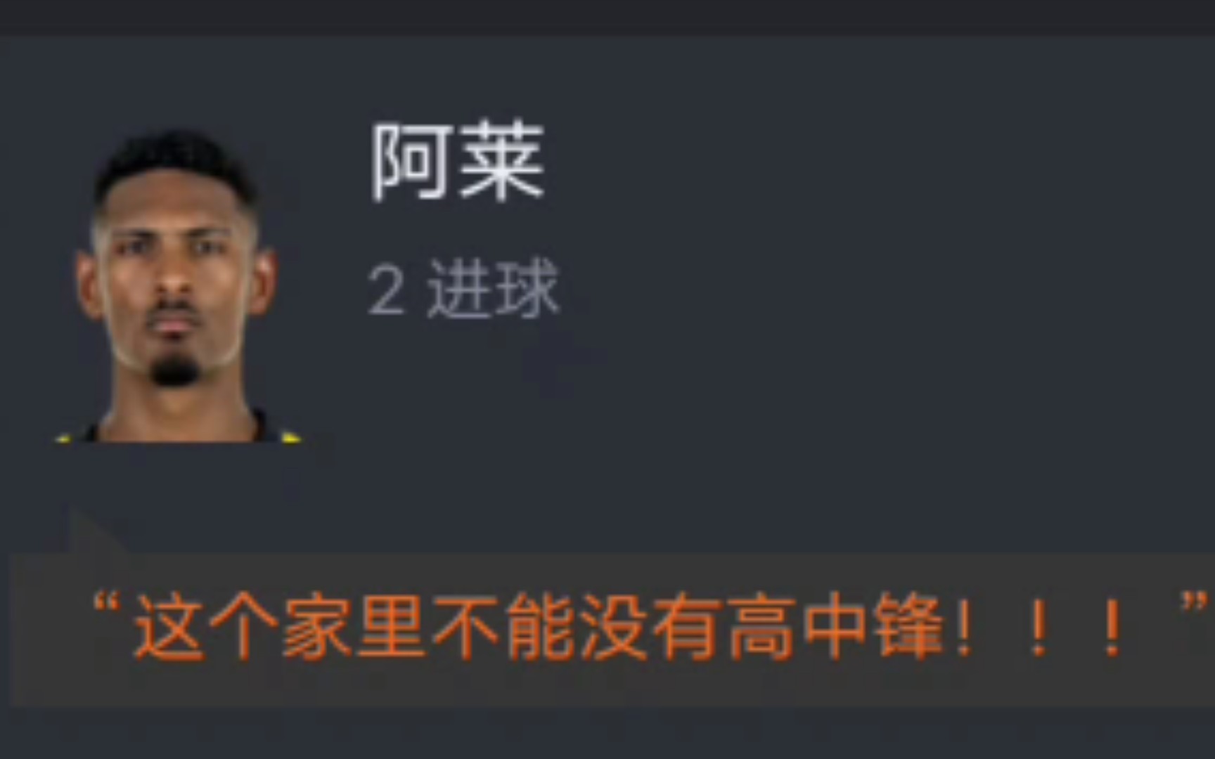 多特蒙德客场惨败，积分榜大动荡