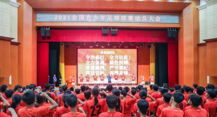 陕西足球市场大升级：西安队全力以赴，披荆斩棘争夺冠军